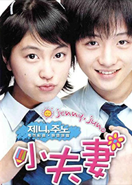 Jenny, Juno