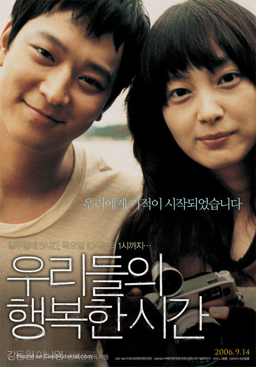 목요일 AKA Maundy Thursday