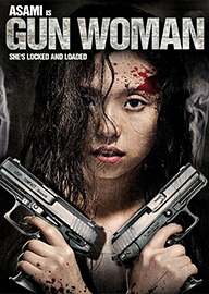 ガン・ウーマン AKA Gun Woman