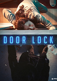 Door Lock