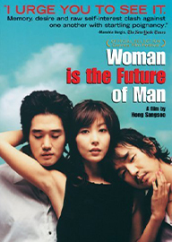 Tale of Cinema