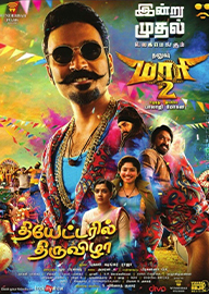 Watch Maari (2015) - Full HD - Action