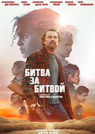 Watch One Battle After Another (2025) - IMDb 8.1/10 - Full HD - Comedy